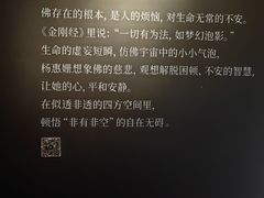 -上海琉璃艺术博物馆