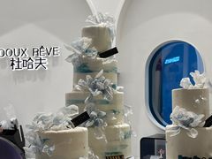 -杜哈夫DOUX RÊVE·生日蛋糕(日月光店)