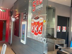 -肯德基(天津奥城店)
