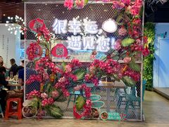 -一笼小幸运