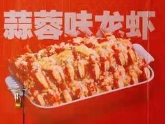 -龙虾当家·大排档(红谷滩五中店)
