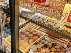 -昆明冠生园·蛋糕·面包(南强街店)