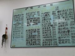 -沪依小酒馆心意菜