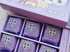 -好利来(梅江永旺店)