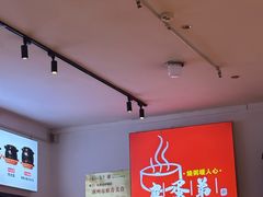 -皮蛋弟砂锅店(总店)