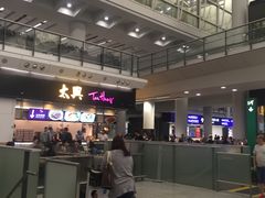 -太兴烧味餐厅(香港机场店)