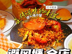 -避风塘·金牌店·夜宵(金玉兰店)