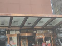 门面-金鼎轩(亚运村店)