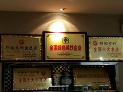 android_upload_pic-香满锅老北京羊蝎子火锅·家常菜(新街口店)