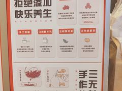 -AunteaCare姨妈热饮(琶洲店)