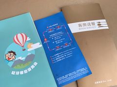 -上海神旺大酒店