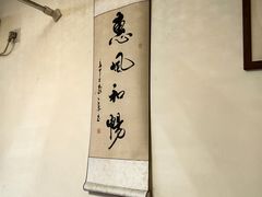 -沈师傅盲人按摩工作室(密三小区店)
