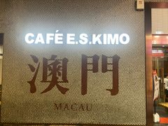 -小泉居(水坑尾店 )