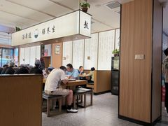 -向阳羊汤(千峰店)