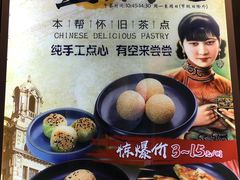 -和记小菜(七宝店)