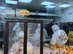-鲍师傅糕点(五角场店)