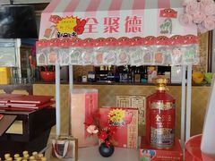 -全聚德烤鸭店(马家堡店)