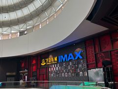 -万达影城(西铁营万达广场IMAX店)