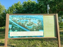 -马家湾湿地公园
