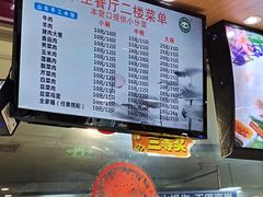 -上海中医药大学-食堂