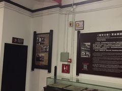 -新华日报营业部旧址