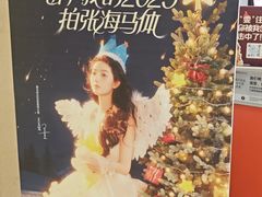 -海马体照相馆(海口日月广场店)