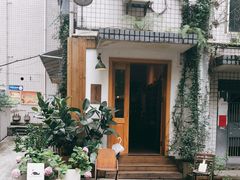 -懒鱼时光馆(沙坪坝店)
