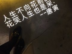 -胡桃里音乐酒馆(曲江店)