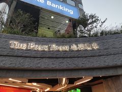 -山顶缆车