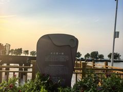 -卧龙湖