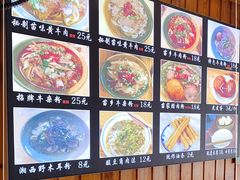 -十里香粉馆(虹桥中路店)
