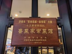 门面-金春禧(世茂国际广场店)