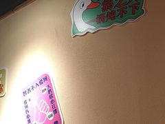 -玺炖·中国铁锅炖(南京东路店)