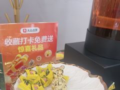 -绿茶餐厅(滨海万达广场店)