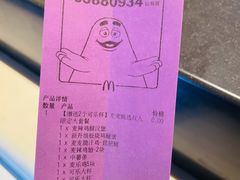-麦当劳(团结湖店)