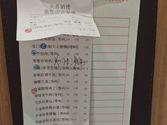 -天喜酒楼饭市·茶市(同德皇宫店)