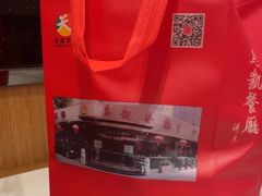 -马凯餐厅(长椿街店)