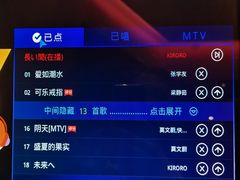 -快乐迪KTV(中山路店)