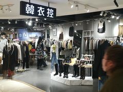-百荣世贸商城