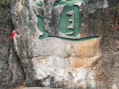 -塔云山