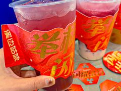 -溪边姑娘·拉丝酸奶水果捞(春熙路店)