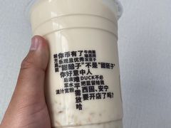 -放哈·甜醅子奶茶创造者(正宁路店)