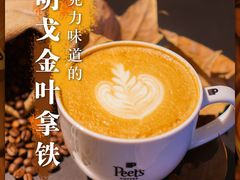 -Peet's 皮爷咖啡(东湖路手作店)