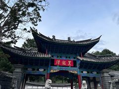 -黑龙潭公园