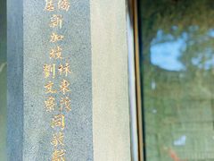 -安溪清水岩