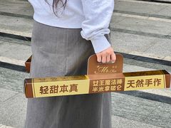 -蔡嘉甜品(上海大宁久光中心店)