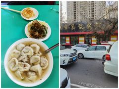 -宋家馄饨馆(八一公园店)