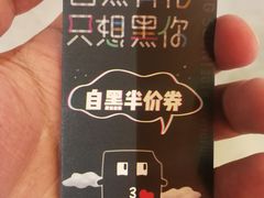 -自黑豆夫·臭豆腐夹馍(四海唐人街店)