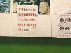 -明呈黄鱼面馆(斜土路店)