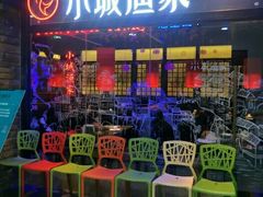 -方恒购物中心(望京小街店)